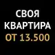 Аватар канала Недвижимость Новостройки Спб