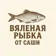Аватар канала Рыбка к пиву Сербия