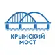 Аватар канала КРЫМСКИЙ МОСТ: оперативная информация