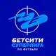 Аватар канала БЕТСИТИ Суперлига | Футзал России