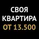 Аватар канала Недвижимость Спб Акции