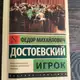 Аватар канала Игрок