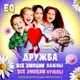 Аватар канала Мастерская эмоций - через развитие эмоционального интеллекта