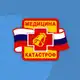 Аватар канала ФЦМК Минздрава России