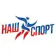 Аватар канала Фонд Наш спорт