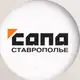 Аватар канала Сапа Ставрополье