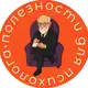 Аватар канала 📙Полезности для психолога| Книги| Тесты| Мемы| Техники по психологии| Литература для психологов