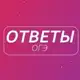 Аватар канала ОТЗЫВЫ ОГЭ ВИП