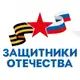 Аватар канала Защитники Отечества | Чувашская Республика