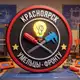 Аватар канала Умельцы-Фронту - Красноярск