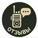 Аватар канала Отзывы | Безопасная Оплата
