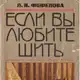 Аватар канала КНИГИ, ЖУРНАЛЫ ПО РУКОДЕЛИЮ 📚