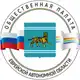 Аватар канала Общественная палата ЕАО