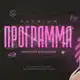 Аватар канала предзапись на программу изменений от врача Дарьи Гафман