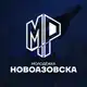 Аватар канала Молодёжка Новоазовска