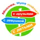 Аватар канала Москва. Куда пойти с друзьями, с девушкой, с детьми