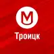 Аватар канала Работа в Троицке | Свежие вакансии