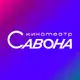 Аватар канала Кинотеатр САВОНА