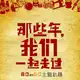 Аватар канала 时光不能倒流|怀旧|青春|活力