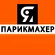 Аватар канала Я ПАРИКМАХЕР