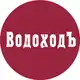 Аватар канала ВодоходЪ: горящие акции