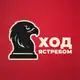 Аватар канала Ход Ястребом