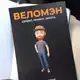 Аватар канала ВЕЛОМЭН