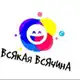 Аватар канала ЮМОР СМЕШНЫЕ АНЕКДОТЫ