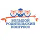 Аватар канала Онлайн-марафон родительских комитетов