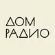 Аватар канала Дом Радио