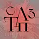 Аватар канала Современные либертарные теории и практики