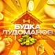 Аватар канала t.ochka zanosa
