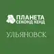 Аватар канала Планета Секонд Хенд: Ульяновск