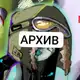 Аватар канала АРХИВ | GERA'33!!