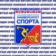 Аватар канала ФК «Университет спорта» | Смоленск
