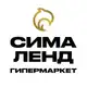 Аватар канала Гипермаркет Сима-ленд