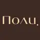 Аватар канала Поли.