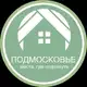 Аватар канала Подмосковье СПА Отдых
