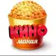 Аватар канала Фильмы 🍿, Кино 🎥, Сериалы 🎦