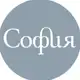 Аватар канала СОФИЯ ПРАВОСЛАВНЫЕ ПОДАРКИ ДОНЕЦК
