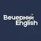 Аватар канала Вечерний English