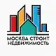 Аватар канала Сочи Строит Недвижимость
