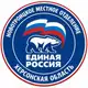 Аватар канала Единая Россия | Новотроицкое местное отделение