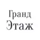 Аватар канала Недвижимость Донецк ДНР АН ГРАНД ЭТАЖ