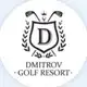 Аватар канала Dmitrov Golf Resort 🏌🏌‍♂⛳️
