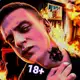 Аватар канала MELLSTROY TRASH