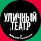 Аватар канала АУТ «ЛЕГКИЕ КРЫЛЬЯ»