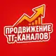 Аватар канала ПОДБОРКИ (продвижение тг- каналов с помощью подборок)