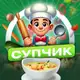 Аватар канала Супчик