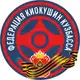 Аватар канала ФКК | ФЕДЕРАЦИЯ КИОКУШИН КУЗБАССА